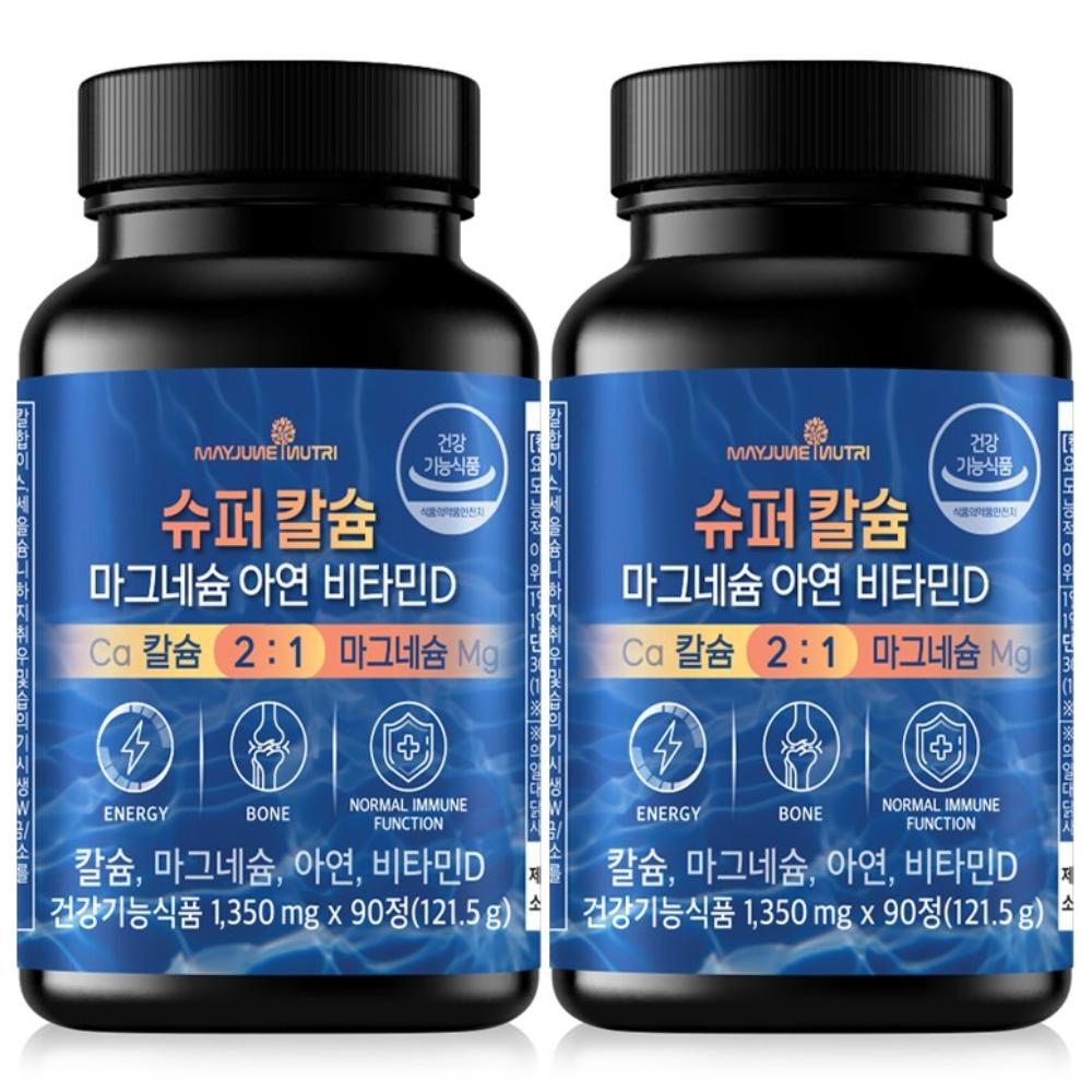 May June Nutri Super Calcium Magnesium Zinc Vitamin D 121.5g 2 Pcs 90 Tablets