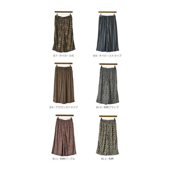 [LaFleure] Steteco Men's Stylish 3/4 Length Flashy Plain Room Wear Trousers Cropped Cool Touch Feel Quick Drying