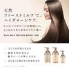 ReFa Royal Milk Protein Leave-In Hair Treatment 100g - Repair & Nourish
