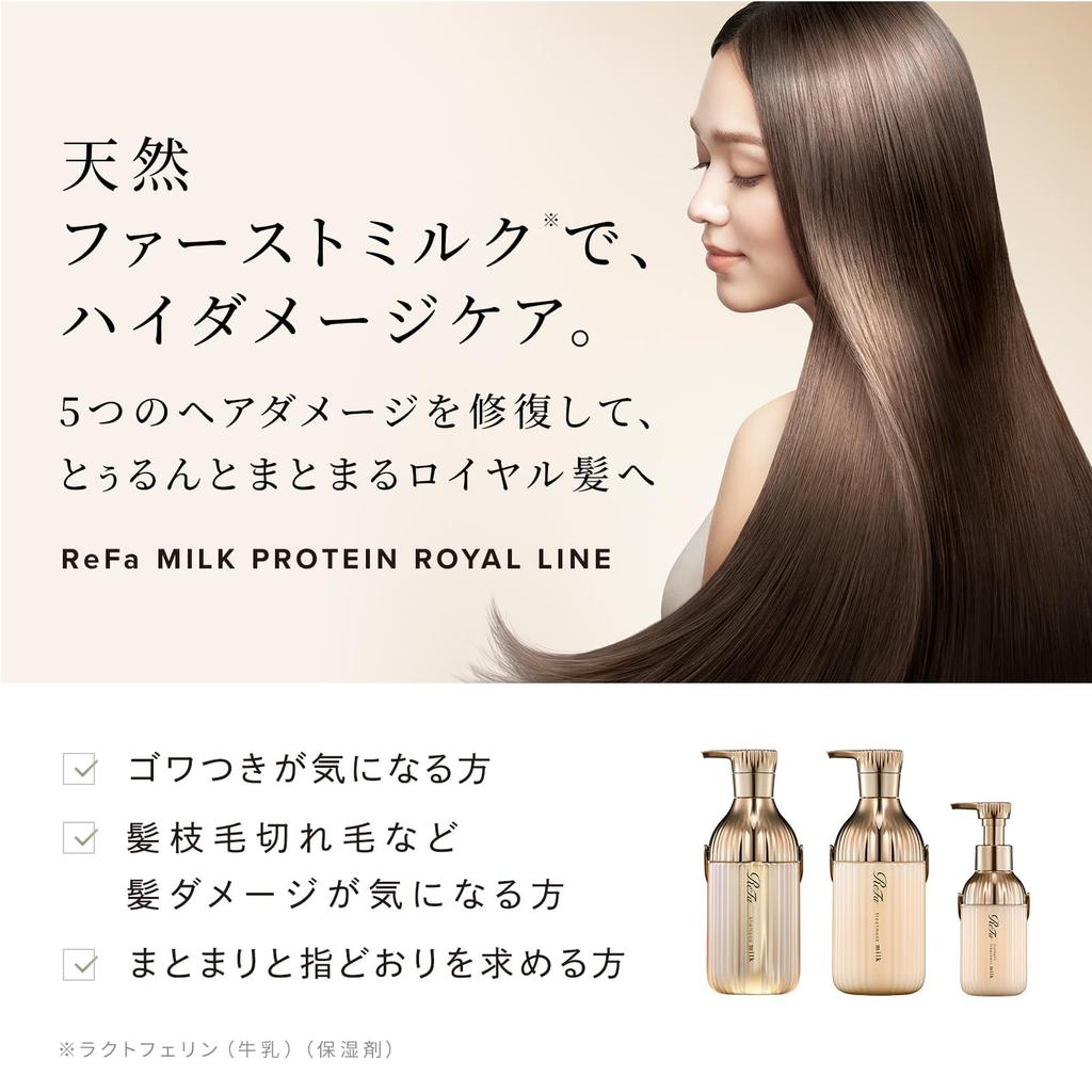 ReFa Royal Milk Protein Leave-In Hair Treatment 100g - Repair & Nourish
