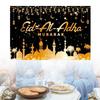 Eid Mubarak Background Ramadan Kareem Backdrop Durable Photo Booth Party Supplies for