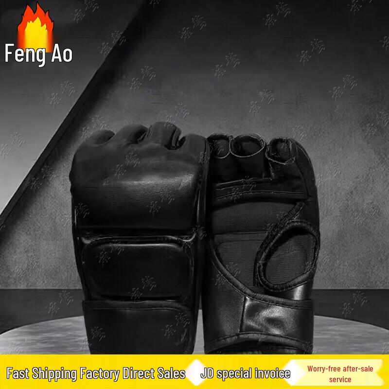 Fengao Martial Arts Training Equipment