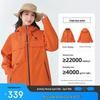 Camel Unisex Lightweight Waterproof Outdoor Jacket