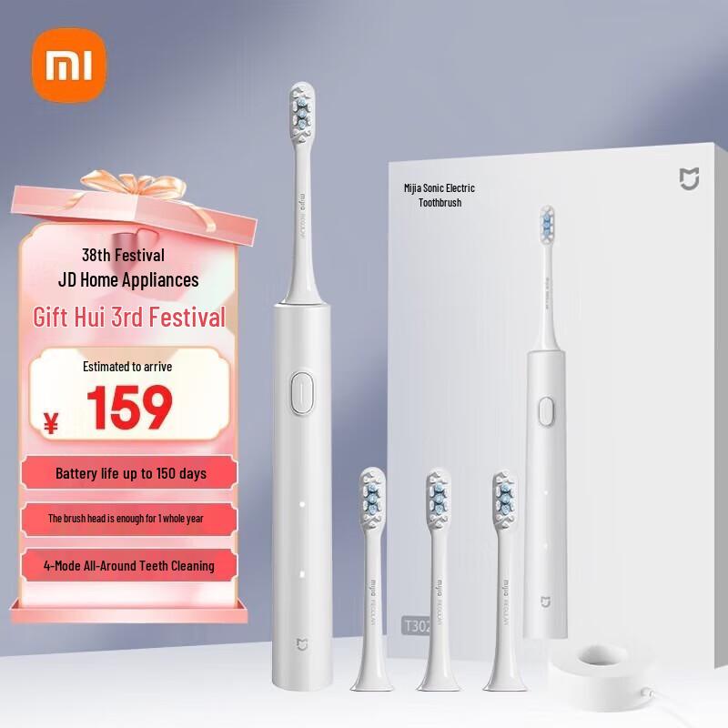 Xiaomi Mijia T302 Electric Toothbrush