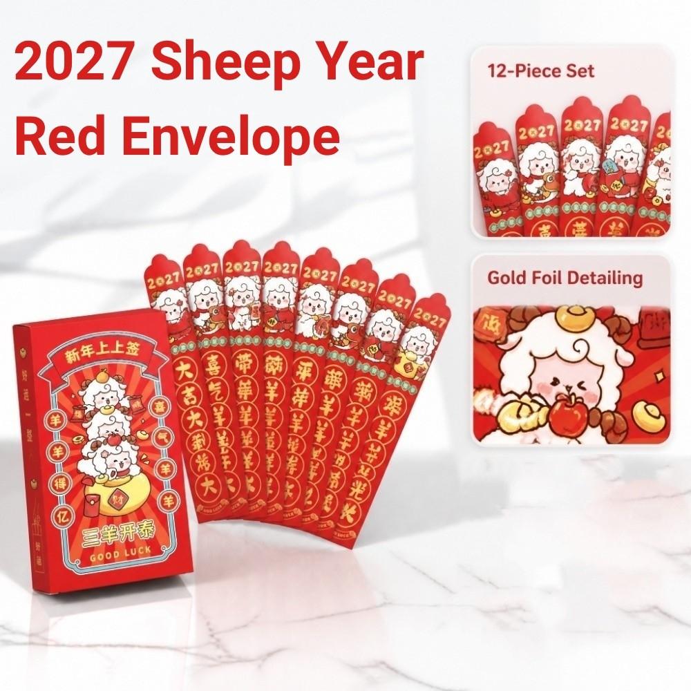 12Pcs/Set Year of The Sheep 2027 Sheep Year Red Envelope Money Packing Bag Lunar New Year