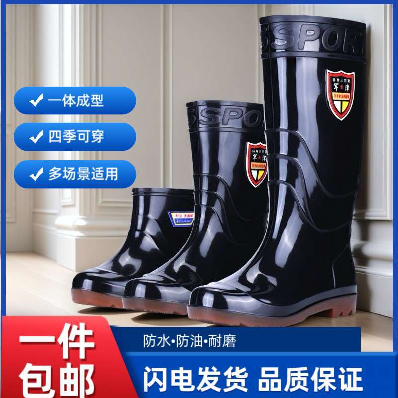 Wear-resistant Beef Tendon Sole Rain Shoes for Men and Women, Warm Acid and Alkali-resistant High Tube Thickened Rain Boots, Anti-skid Labor Insura