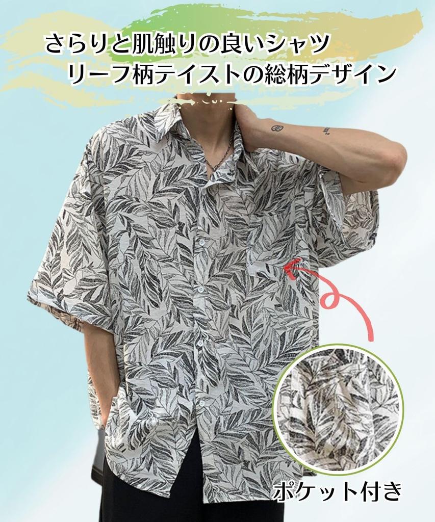 Stylish Aloha Short Leaf [Four Leaf] Men's Shirt, Sleeve, Summer, White,