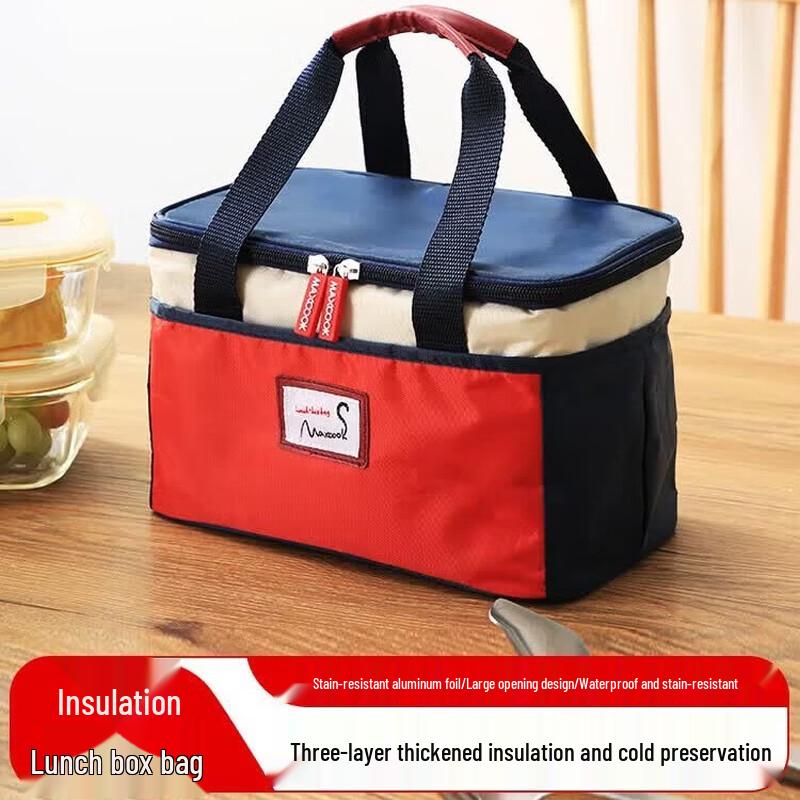 MAXCOOK Multifunctional Square Lunch Bag