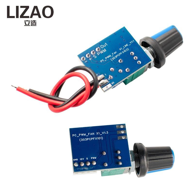 12V PWM Fan Speed Controller, 4-Wire Manual Governor with Temperature Control & Stop Switch for PC CPU Coolers