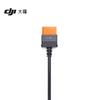 DJI Power SDC to Inspire 3 Fast Charging Cable
