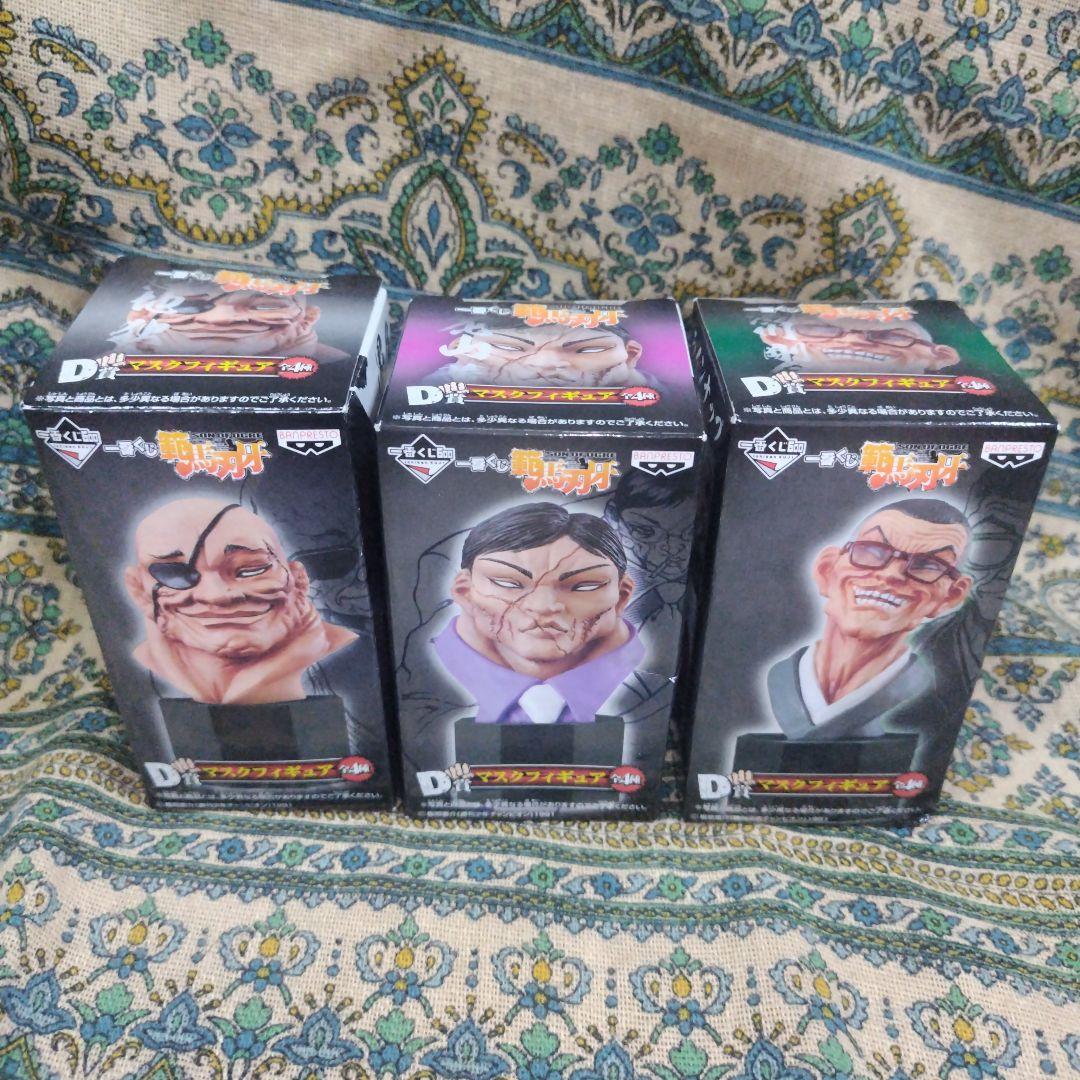 

[USED] Ichiban Kuji Hanma Baki Mask Figure D Prize