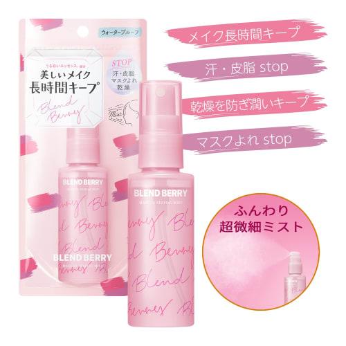Blend Berry Makeup Keeping Mist 60ml Makeup Prevention Kose