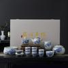 Blue and white kung fu tea set, a large set of retro home use gifts for leaders and elders, a complete set of gift boxes, teacups