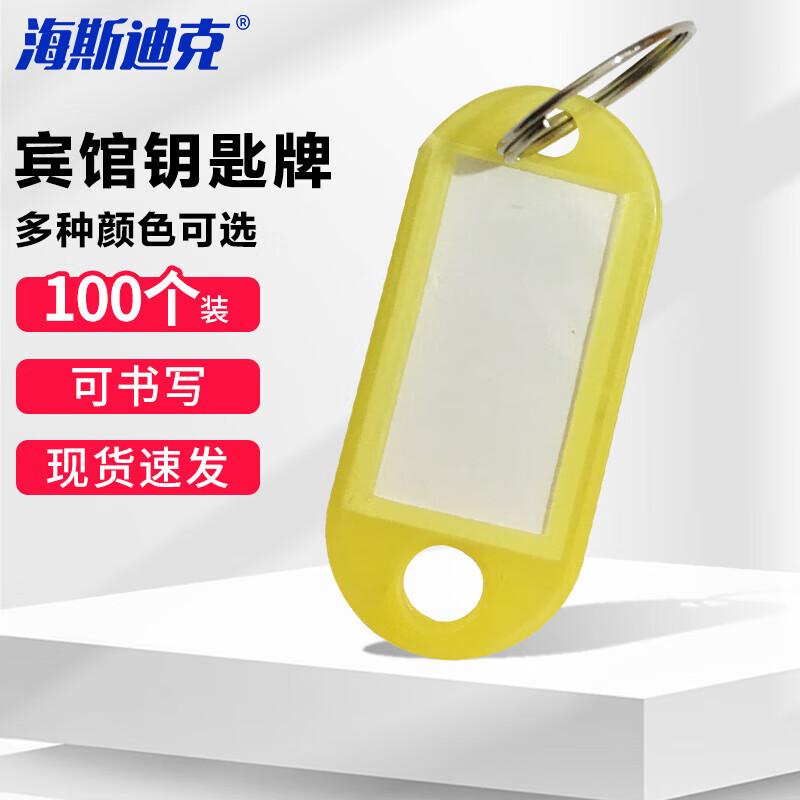HKC-756 Plastic PP Writable Key Tags with Key Rings (100 Pack)