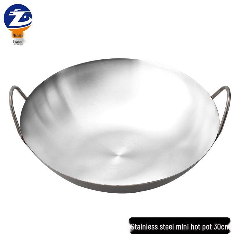 Commercial Stainless Steel Alcohol Hot Pot 30cm