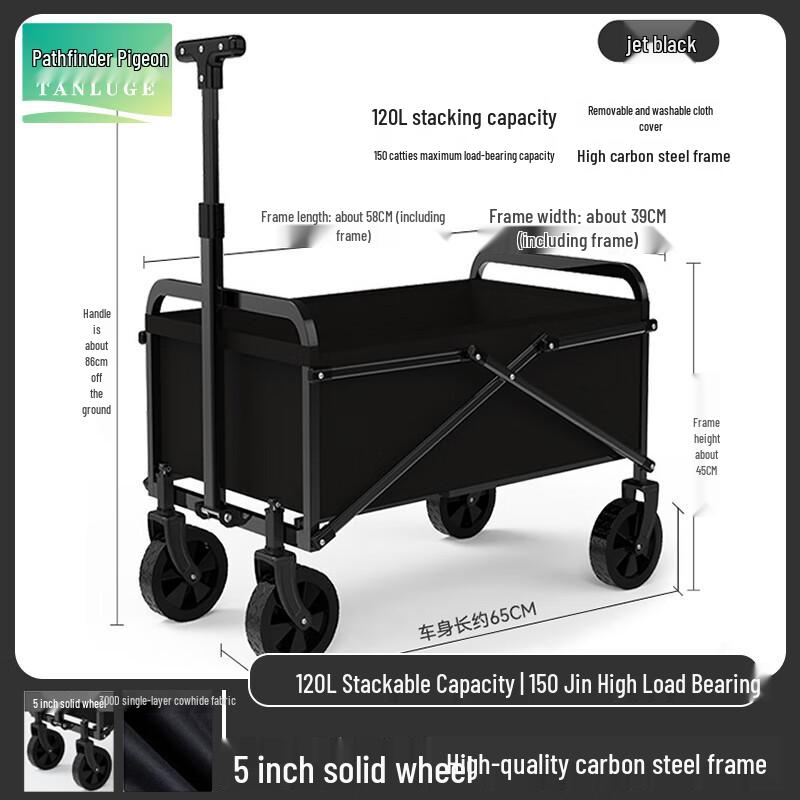 Talon Pigeon Outdoor Folding Camping Cart