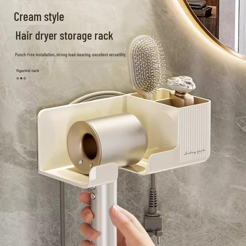 Bydoll Drill-Free Wall-Mounted Hair Dryer Holder