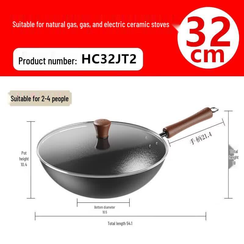 Supor Non-Rust Fine Iron Wok