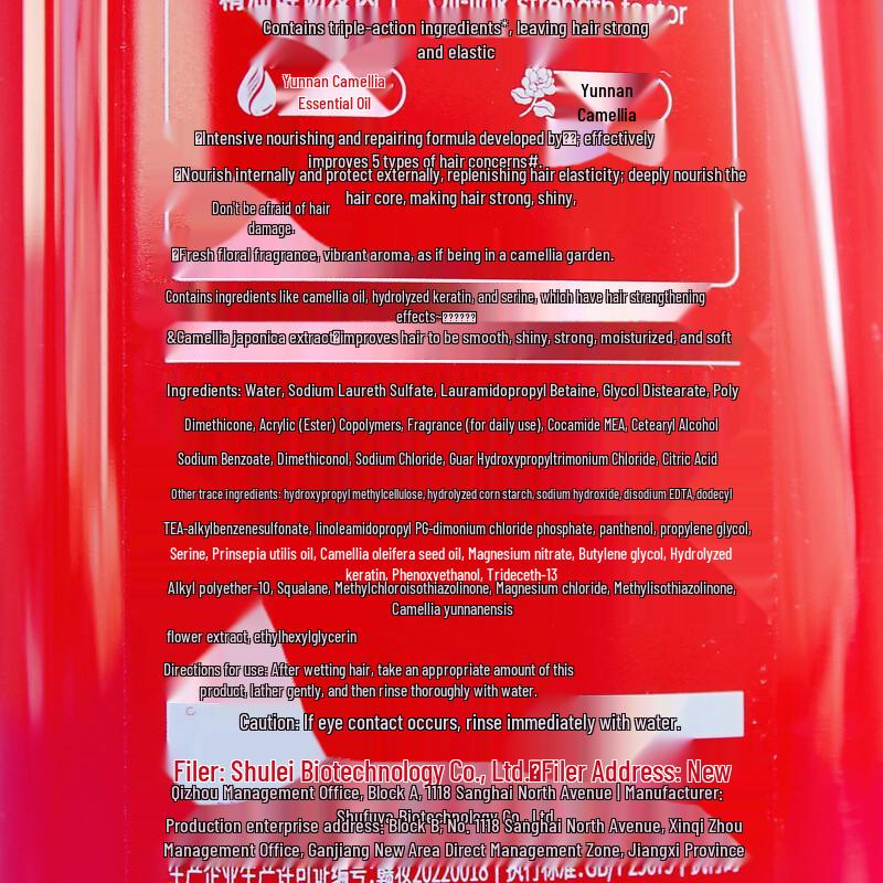 SLEK Nourishing Camellia Shampoo