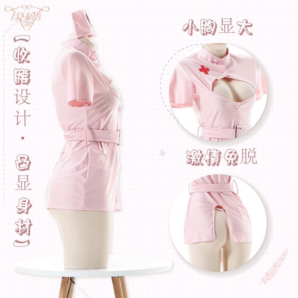 Sexy Lingerie Sexy Pure Desire Nurse Uniform Female Cosplay Passion Clothes Hot Hollow Free Uniform Pajamas