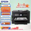 Epson EcoTank & Cartridge Inkjet Multifunction Printers CN plug (adapter included)
