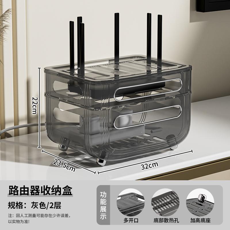 Multi-Tier Living Room Router Storage Box Wireless WiFi Desktop Modem Cable Organizer TV Set-Top Box Storage Shelf