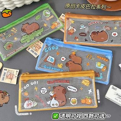 1PCS Cute Capybara Transparent Mesh Pencil Case Student Portable Stationery Bag