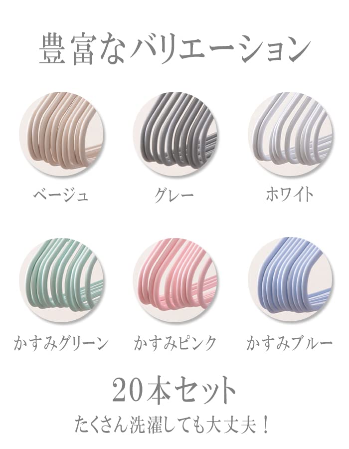 Baby 20 Höhen Kleiderbügel Set [Glückwunsch] Kleiderbügel, Anti-Rutsch Kleiderbügel, Stück, 60cm-120cm, Kinder (20 Stück, Grau)