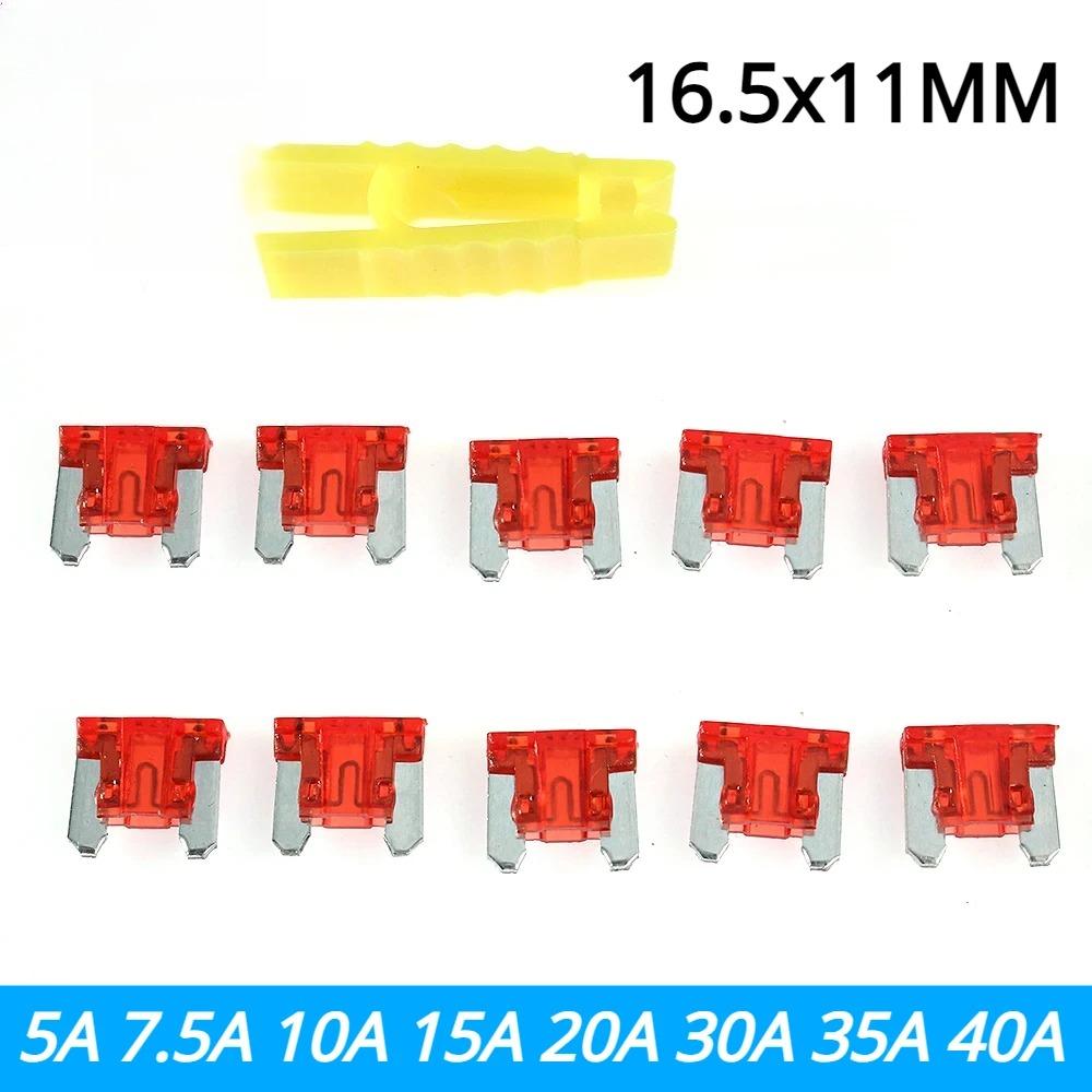10pcs Car Fuse 16.5x11MM 5A 7.5A 10A 15A 20A 25A 30A 35A 40A Insert Car Fuse Random Color Insert Car Fuse Accessories Fuses4