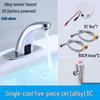 Automatic Sensor Faucet