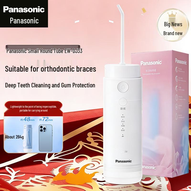 Panasonic Portable Oral Irrigator DJ33