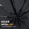 Automatic folding umbrella, storm-resistant men's large enlarged reinforced thickened sunscreen umbrella, weather and rain female sun umbrella