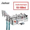 Junlun Pneumatic Double-Head Liquid Filling Machine 10-100ml CN Plug (adapter Included)
