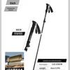 ML Outdoor 5-Section 7075 Aluminum Folding Trekking Pole