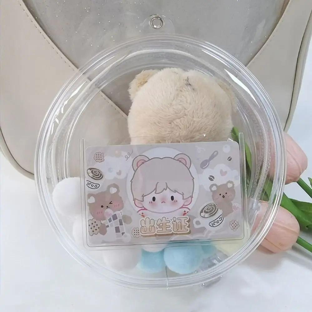 10cm Doll Clear Outdoor Doll Bag Multicolor Outdoor Doll Display Bag  Plush Doll