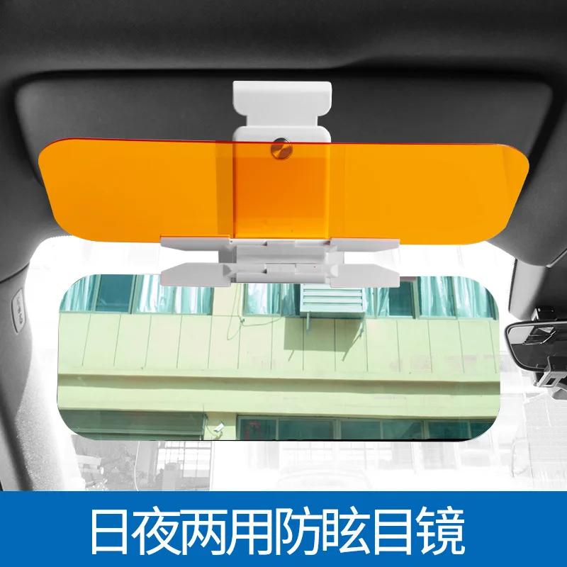 Parasolar pentru mașină HD Anti-UV Zi Noapte Ochelari de protecție anti-orbire Scut pentru vehicul cu clips pentru Vizor Vizor Oglindă de conducere rotativă