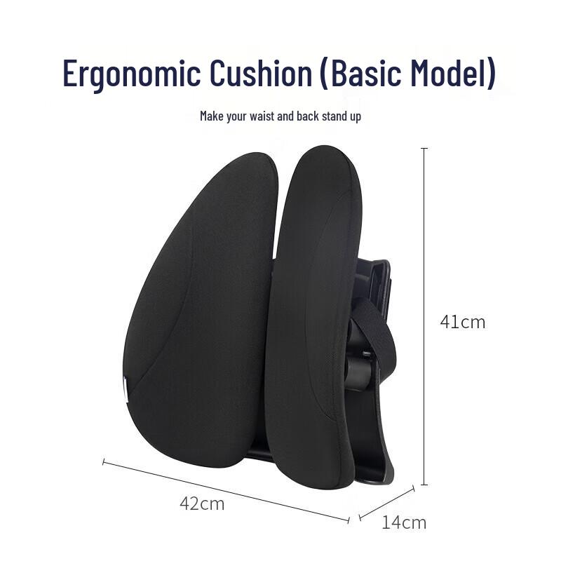 JAGO Ergonomic Lumbar Support Cushion