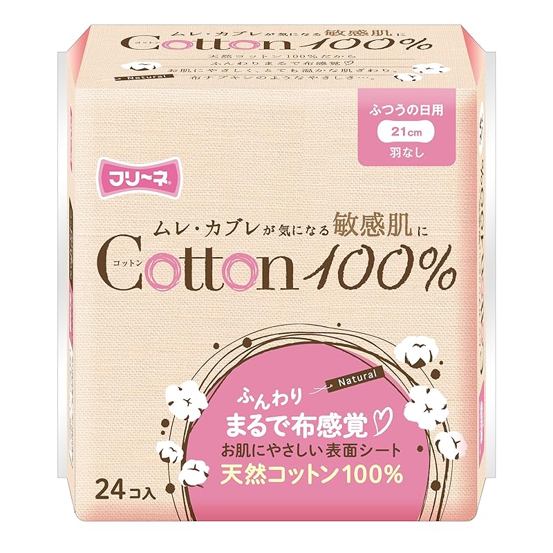 

Freene 100% cotton ordinary daily use No wings 24 pieces included