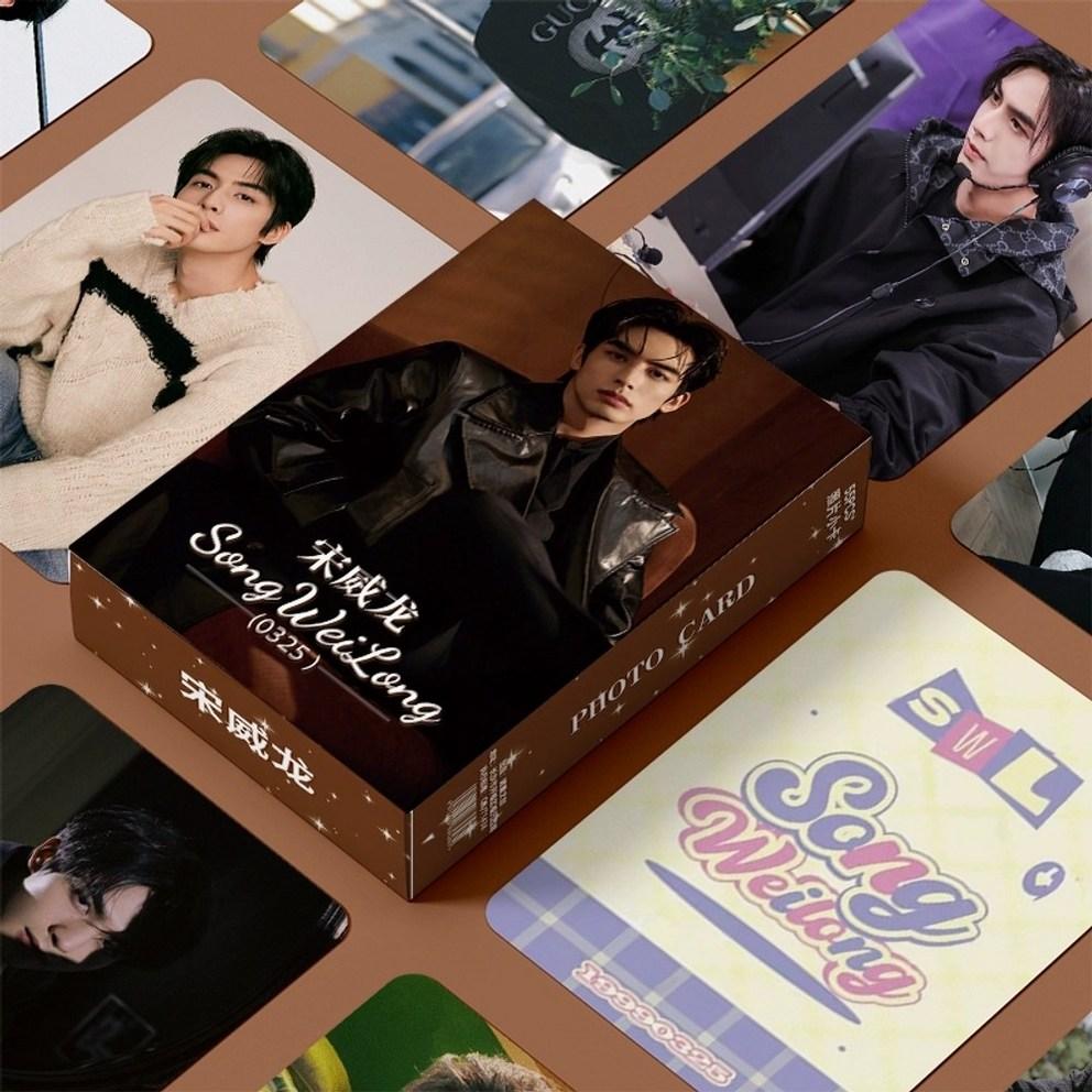 Song Weilong Photocard 55 Pieces Chinese Drama Goods Digestive Medicine Lee Ga-in Name