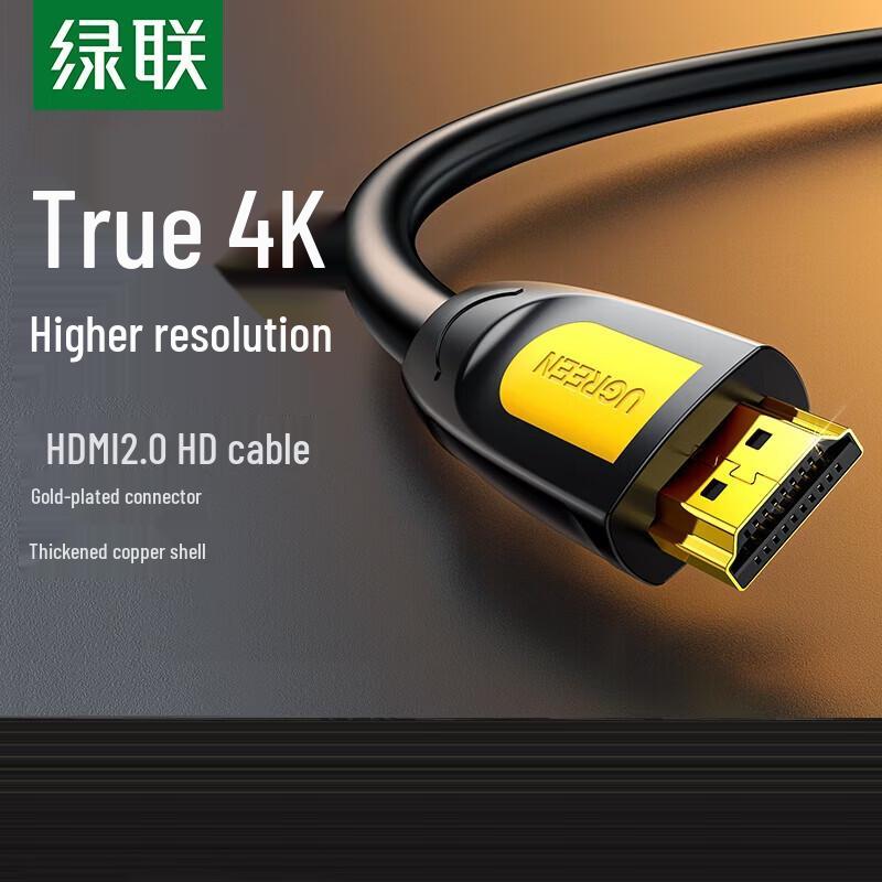 UGREEN HDMI 2.0 4K HD Cable