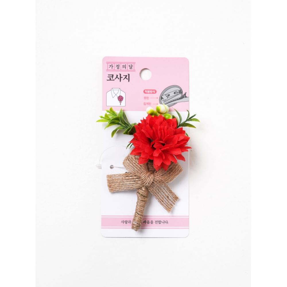 Daiso – Mini-Blumenstrauß-Ansteckblume „Maio“ für den Familienmonat