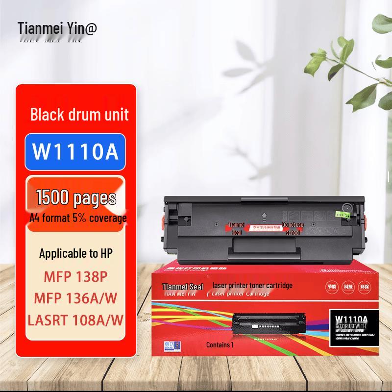 Tianmeiyin Compatible Black Toner Cartridge for HP 110A 136A Series