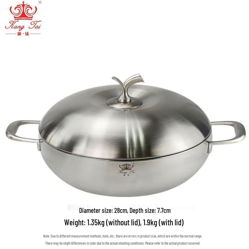 

Kangtai Pure Titanium Frying Pan