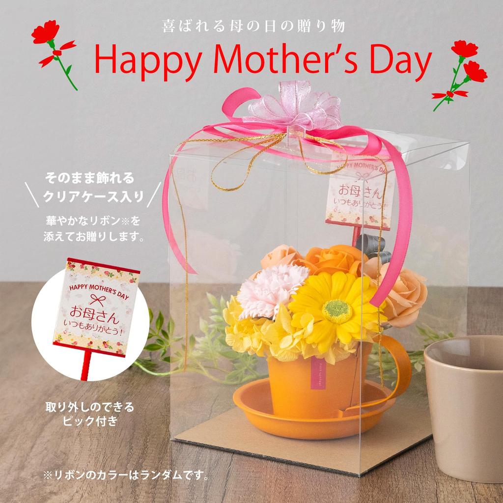 Preserved Soap Flowers in a Vivid Orange Tin Cup, Made in Japan by a Floral Decorator. Shipped in a Clear Box. Perfect as a Mug or Gift.