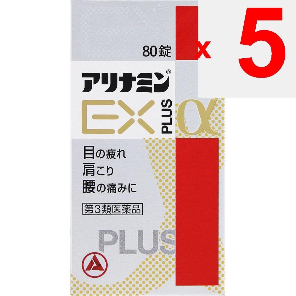 Alinamin Pharmaceuticals Alinamin EX Plus a 80 tablets Vitamin B1 Main Vitamins and Health Products Indications: 1. Relief of the following symptoms: