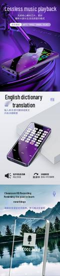 Portable Bluetooth MP4 Touchscreen MP3 Music Player & E-Reader for Students (P3 USB)