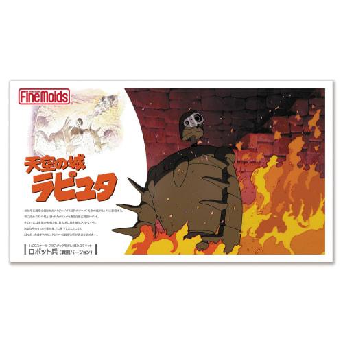 Fine Molds Laputa: Castle in the Sky Robot Soldier (Battle Version) 1/20 Scale (Includes Same-Scale Pazu Unpainted Figure) Plastic Model FG4