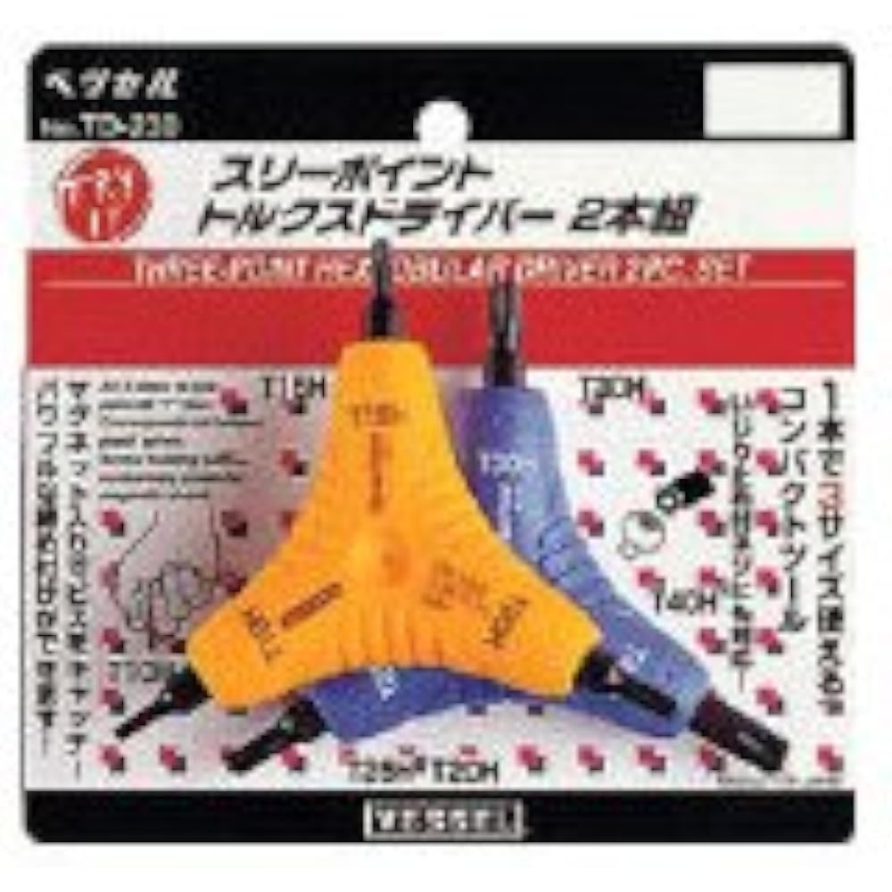 VESSEL Three-Point Torx Screwdriver