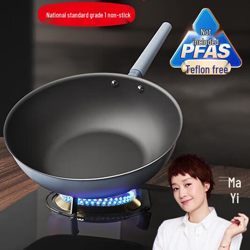 Sanhe Weina 32cm Coating-Free Non-Stick Wok