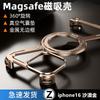 Phone Case With 360 Stand Magnetic Metal Shockproof IPhone 16 Pro Max
